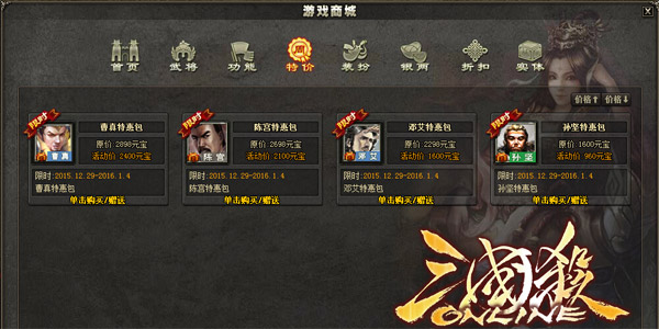 [活动] 6月9日商城特价区一周特惠